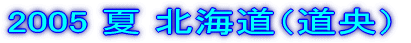 2005  kCij 