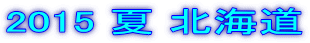 2015  kC