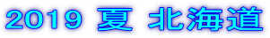 2019  kC