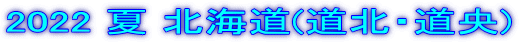 2022  kC(kE)