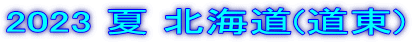 2023  kC()